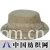 青岛冠亨制帽有限公司 -各种颜色时装帽——大边帽GH-066A
